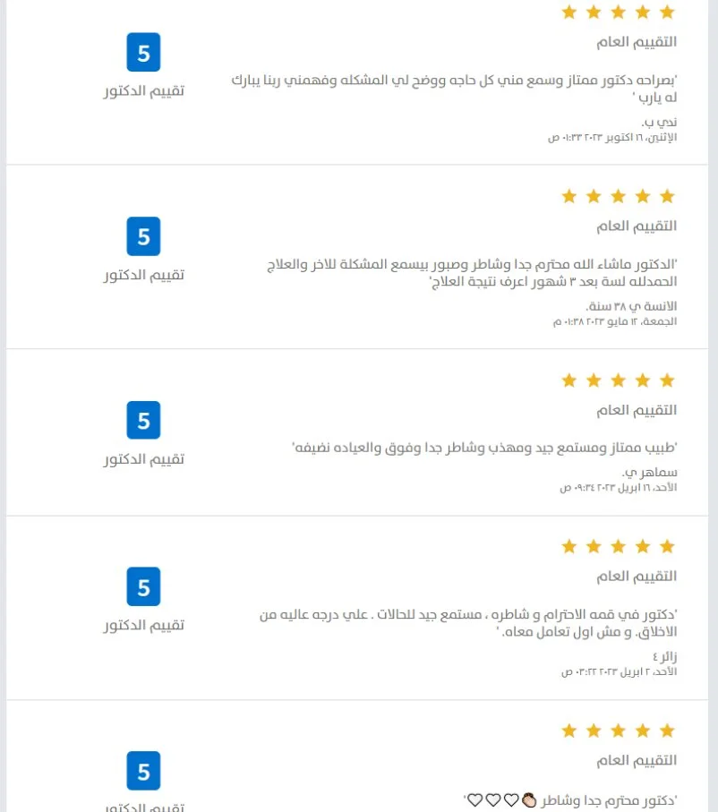 dr ahmed kassab reviews