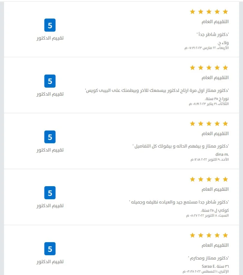 د. أحمد كساب